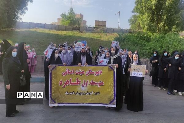 تجمع نوجوانان تمدن‌ساز اهوازی در ٨ آبان سالروز شهادت حسین فهمیده