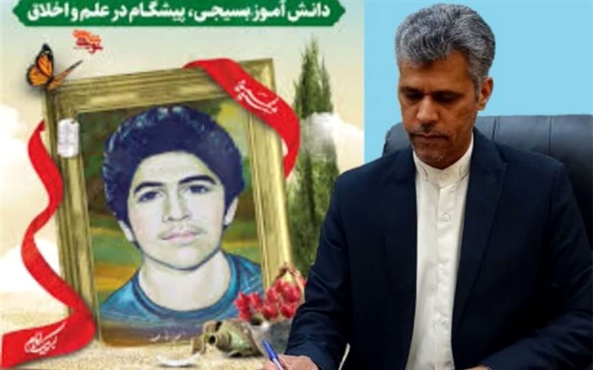 شهید‌فهمیده درس آزادگی و فداکاری را به مجاهدان حقیقت‌طلبی داد