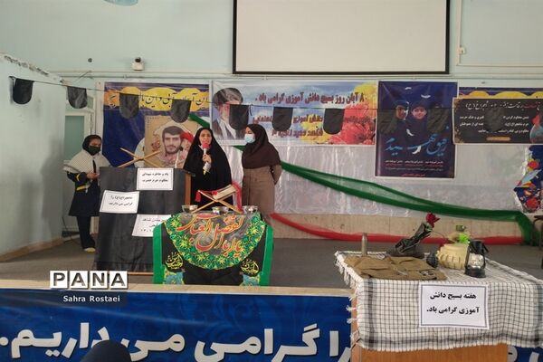 برگزاری مراسم یادبود دانش‌آموزان شهید حادثه تروریستی حرم مطهر شاهچراغ‌ در مدرسه شاهد فیض