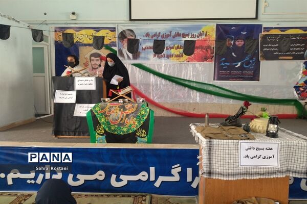 برگزاری مراسم یادبود دانش‌آموزان شهید حادثه تروریستی حرم مطهر شاهچراغ‌ در مدرسه شاهد فیض