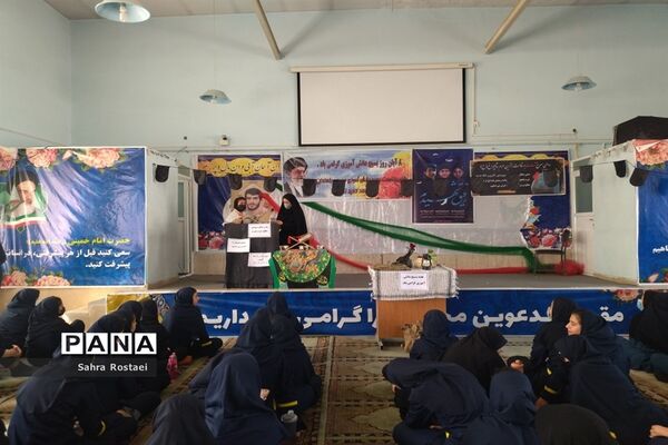 برگزاری مراسم یادبود دانش‌آموزان شهید حادثه تروریستی حرم مطهر شاهچراغ‌ در مدرسه شاهد فیض