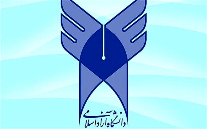 اطلاعیه دانشگاه آزاد واحد تهران شمال درباره حوادث امروز