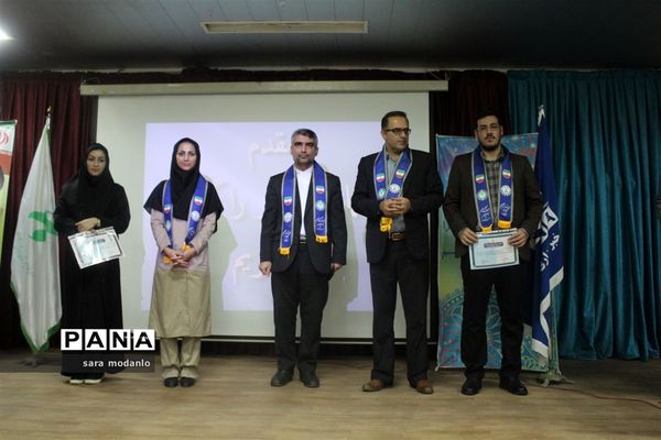 گردهمایی روسای سازمان دانش‌آموزی استان مازندران