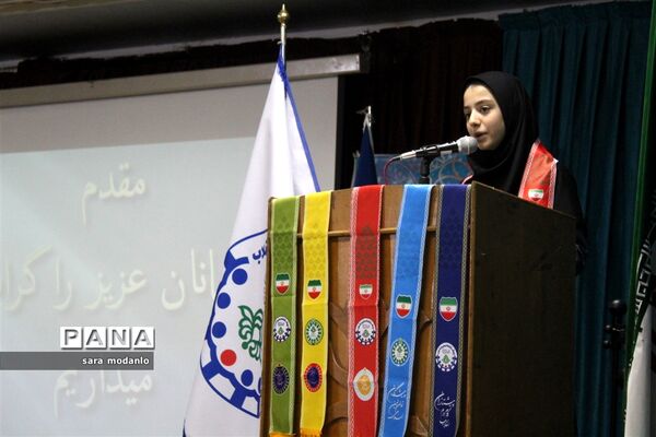 گردهمایی روسای سازمان دانش‌آموزی استان مازندران