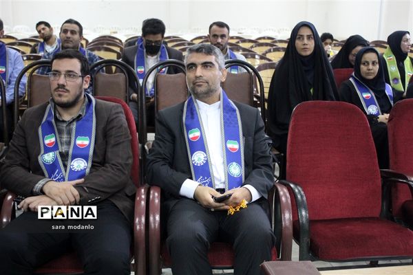 گردهمایی روسای سازمان دانش‌آموزی استان مازندران