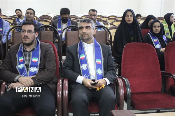 گردهمایی روسای سازمان دانش‌آموزی استان مازندران