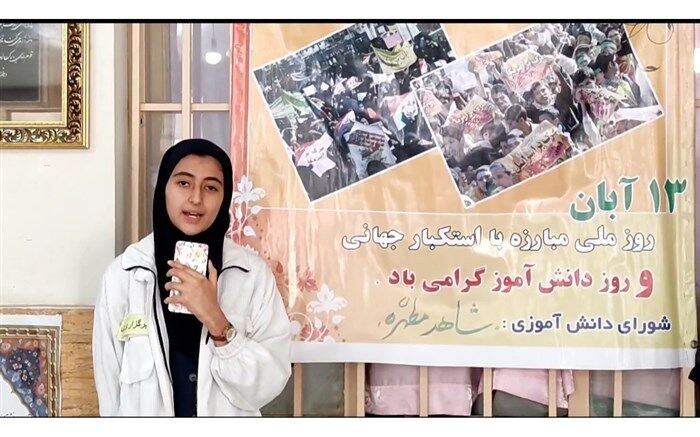 من در راهپیمایی ١٣ آبان شرکت می‌کنم زیرا .../ فیلم 14