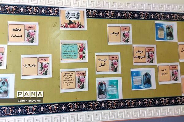 افتتاحیه طرح مصباح‌الهدی در دبیرستان همت