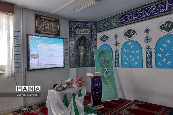 افتتاحیه طرح مصباح‌الهدی در دبیرستان همت
