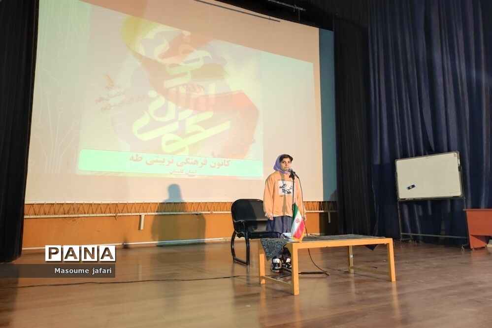 مراسم سکوی ایران قوی در استان گلستان