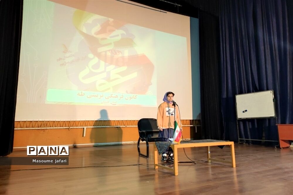 مراسم سکوی ایران قوی در استان گلستان