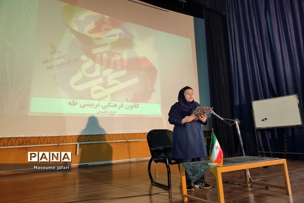 مراسم سکوی ایران قوی در استان گلستان