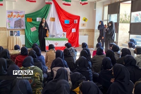 برگزاری روز نوجوان و هفته بسیج دانش‌آموزی در مدرسه مهرآفرین رودهن