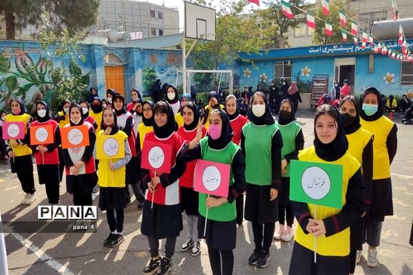 افتتاحیه چهلمین دوره مسابقات ورزشی درون مدرسه‌ای در مدارس منطقه 4 شهر تهران