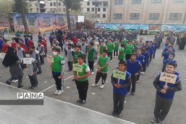 افتتاحیه المپیاد ورزشی درون مدرسه‌ای دبستان هیأت امنایی فرهنگ شهرستان قدس