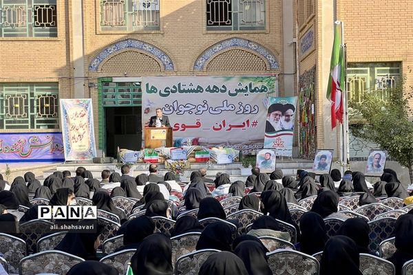 نواختن زنگ استکبارستیزی در مدارس کرمانشاه