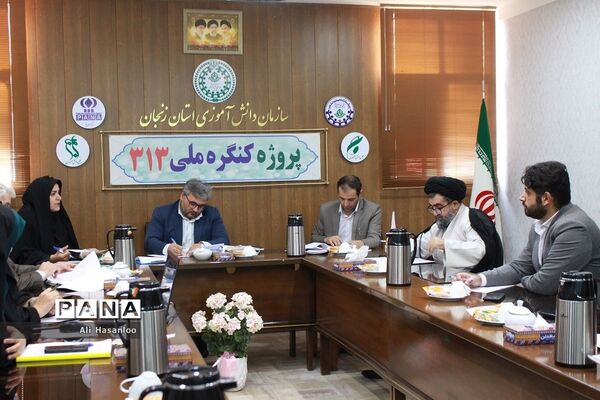 جلسه هماهنگی ستاد اجرایی کنگره ملی 313 در استان زنجان