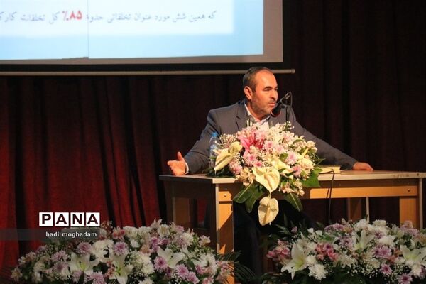 گردهمایی کشوری اعضای هیات‌های بدوی و تجدید‌نظر رسیدگی به تخلفات اداری در مشهدمقدس
