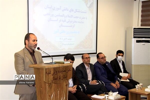 نشست تشکل‌های دانش‌آموزی با نماینده‌ ولی فقیه دراستان کردستان