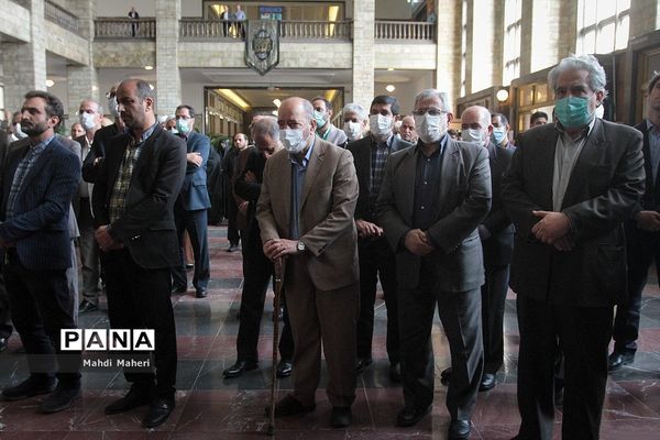 تشییع پیکر آیت‌الله حسین مفید