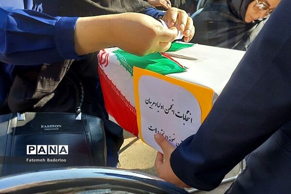 برگزاری جلسه انتخابات انجمن اولیا و مربیان در دبیرستان نمونه دولتی ولایت