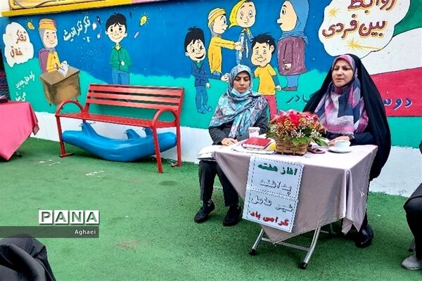 جلسه آشنایی با پدافند غیر‌عامل در دبستان امامت منطقه ۱۳