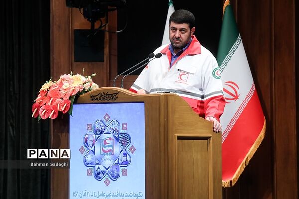 نهمین همایش ملی پدافند غیرعامل
