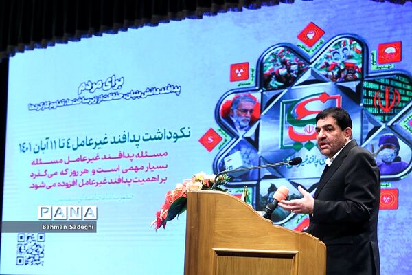 نهمین همایش ملی پدافند غیرعامل