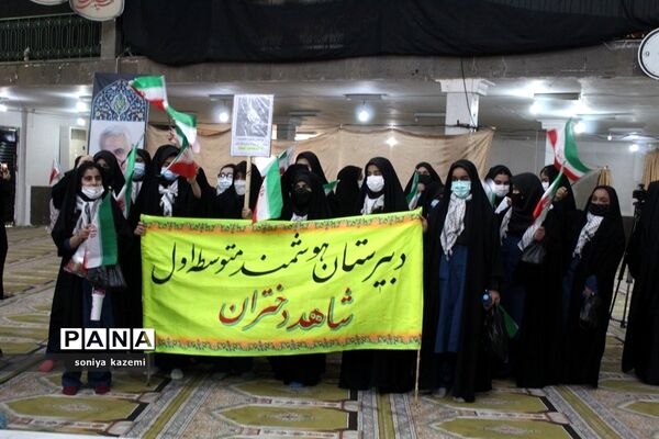 همایش یادبود شهدای دانش‌آموز حادثه تروریستی شاهچراغ در ساری