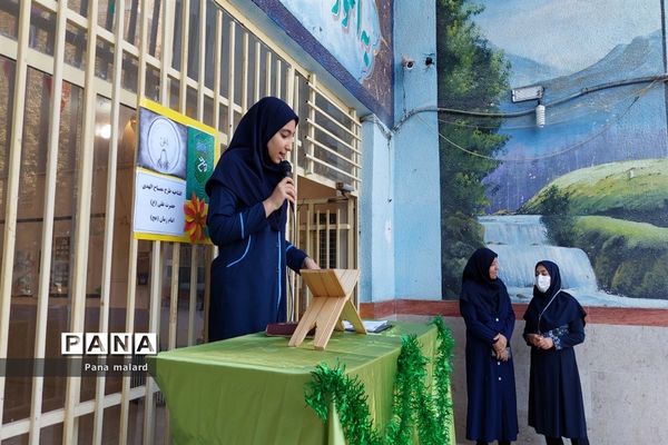 برگزاری طرح مصباح‌الهدی در مدارس ملارد و صفادشت