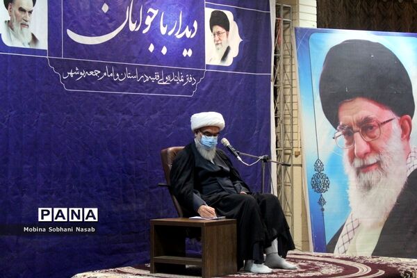 دیدار نماینده ولی فقیه در استان و امام جمعه بوشهر با جوانان