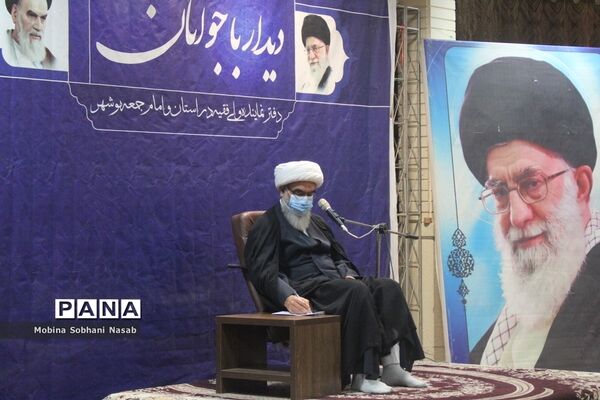 دیدار نماینده ولی فقیه در استان و امام جمعه بوشهر با جوانان