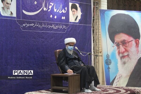 دیدار نماینده ولی فقیه در استان و امام جمعه بوشهر با جوانان