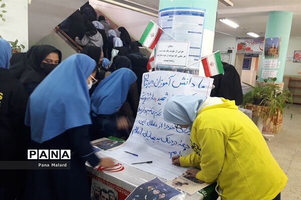برگزاری پویش «همکلاسی شهیدم» در مدارس ملارد