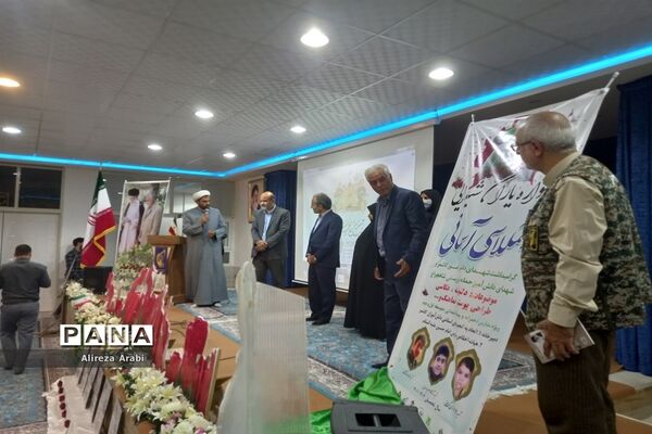 یادواره همکلاسی آسمانی در کاشمر