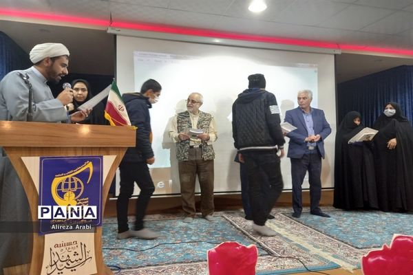 یادواره همکلاسی آسمانی در کاشمر