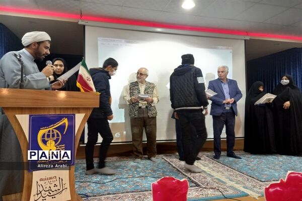 یادواره همکلاسی آسمانی در کاشمر