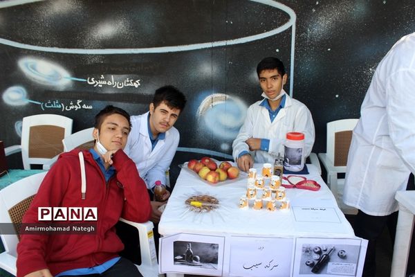 اولین دوره نمایشگاهی دستاوردهای دانش‌آموزان دبیرستان نمونه دولتی هفده شهریور