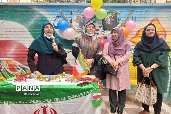 جشن روز دانش‌آموز در دبستان اشرفی اصفهانی منطقه ۱۳