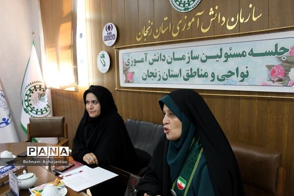 نشست مسئولان سازمان دانش‌آموزی مناطق 14 گانه استان زنجان