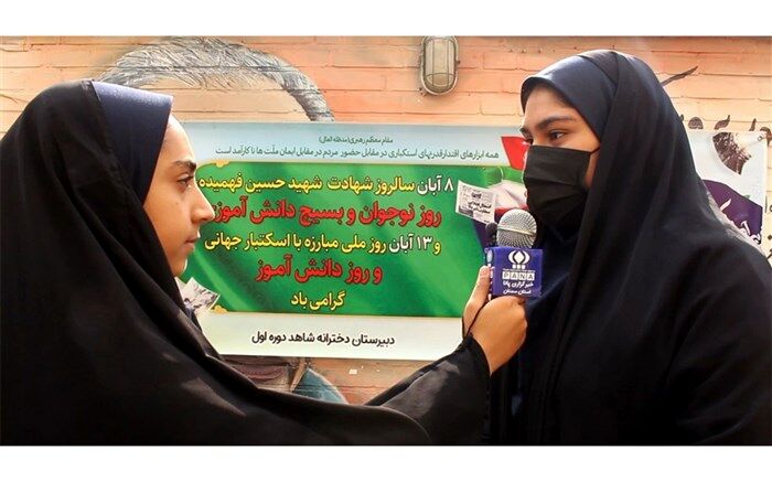 من در راهپیمایی ۱۳ آبان شرکت می‌کنم؛ زیرا ... / فیلم