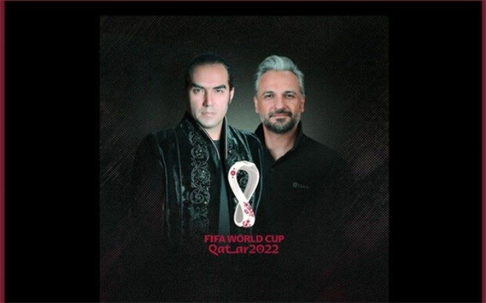 «ایران صدای نفسامه» با صدای رضا یزدانی شنیدنی شد