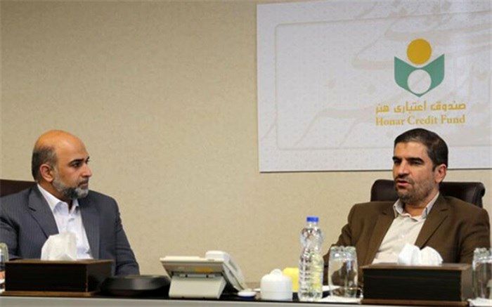 ‌بودجه صندوق اعتباری هنر افزایش پیدا می‌کند