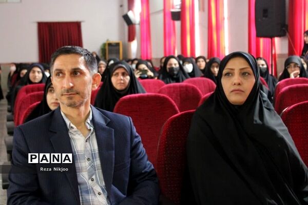 یادواره شهدای دانش‌آموز در بهارستان یک