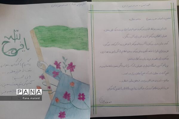 افتتاحیه طرح مصباح‌الهدی و  و پویش همکلاسی شهیدم در مدارس ملارد