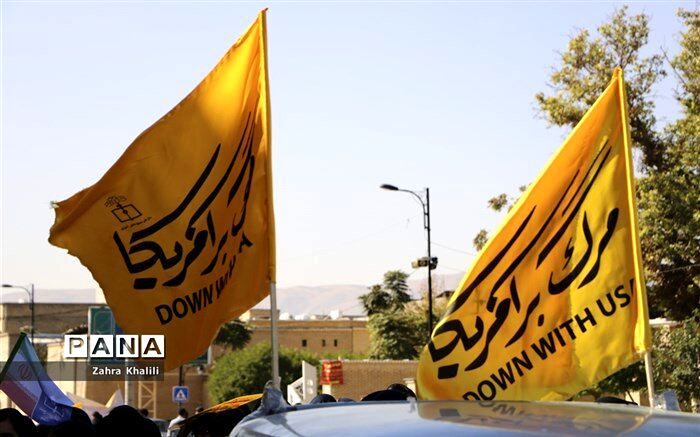 اتحاد دانش‌آموزان ایرانی در مقابل اهداف شوم آمریکا