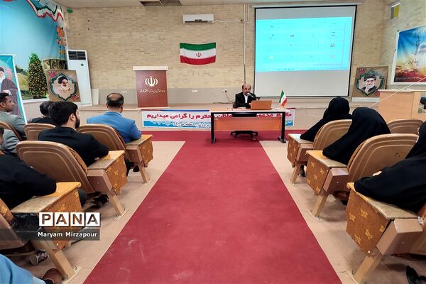 برگزاری نشست توانمندسازی مدیران، معاونان پرورشی، مربیان پرورشی در فورگ