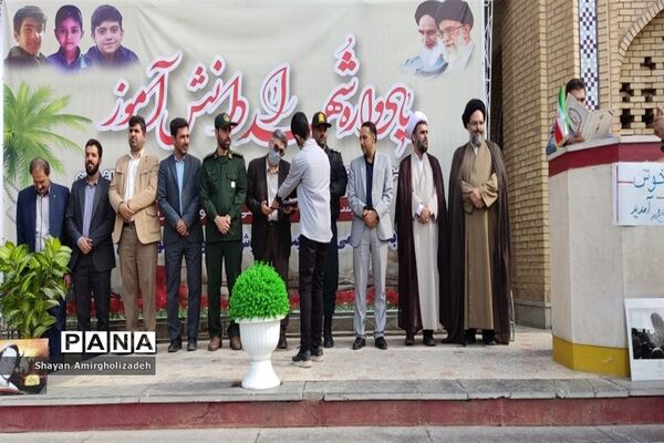 یادواره شهدای دانش‌آموز حمله تروریستی حرم شاه‌چراغ (ع)
