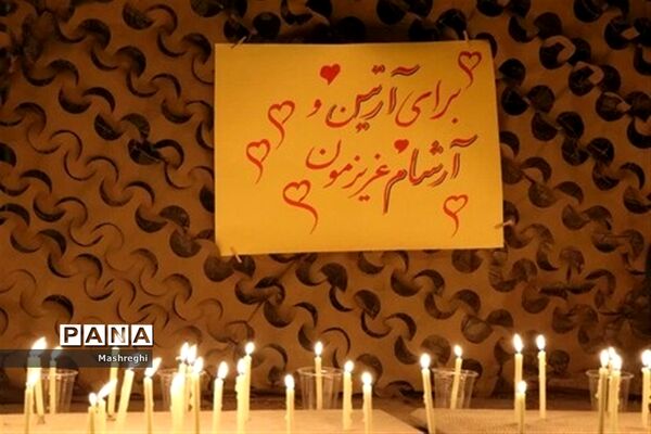 مراسم بزرگداشت شهدای حرم شاهچراغ(ع)