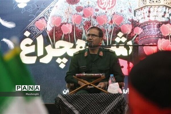 مراسم بزرگداشت شهدای حرم شاهچراغ(ع)